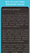 Pancha Tantra Stories in Tamil screenshot 4