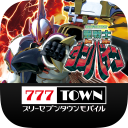 777TOWN - パチスロ・パチンコ・スロットアプリ icon