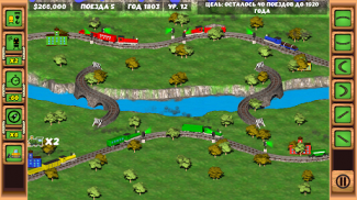 Железная дорога: поезда screenshot 10