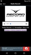 Radio Russia online screenshot 4