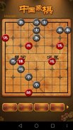 Chinese Chess, Xiangqi endgame screenshot 5