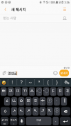 HunminKeyboard - Chineses, Pinyin, Hangul screenshot 1