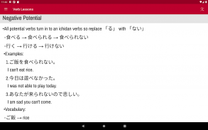 Japanese Conjugation City screenshot 5