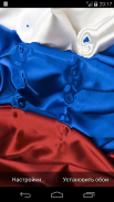 Flag of Russia screenshot 4