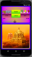 Venkateshwara Suprabhatam HD screenshot 0