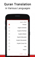 Quran with Persian Translation screenshot 10