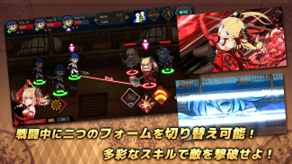 エルダーアーク screenshot 3