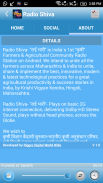 शेतकरी शेती APP- Radio Shiva screenshot 3