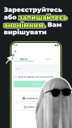 Крипто обмін: біткоїн, ефіріум screenshot 5