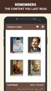 Kulliyat e Iqbal screenshot 5