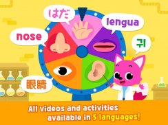 Pinkfong جسمي من screenshot 10