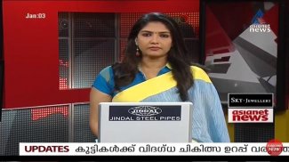 Malayalam News Live TV | Malayalam News Channel screenshot 1