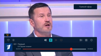 NovoeTV Smart TV screenshot 5