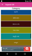 Gujarati GK Quiz screenshot 6