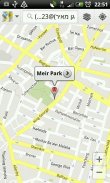 Dogs Parks in Tel Aviv screenshot 1