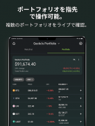 CoinGecko - 暗号通貨価格をトラッキング screenshot 2