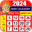 Hindi Calendar 2024