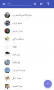 هندسة العمليات screenshot 12