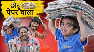 Chotu Dada - Comedy Videos screenshot 3