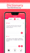 English Hindi - U Dictionary screenshot 2
