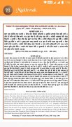 iSimran (waheguru simran jaap) - Sikhism & Gurbani screenshot 4