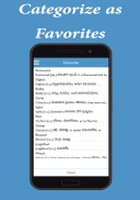 English Telugu Dictionary screenshot 3