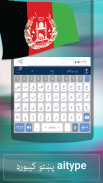 Pashto for ai.type keyboard screenshot 6