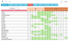 PingPongHK:Find Your Table Now screenshot 2