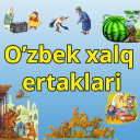 O'zbek xalq ertaklari