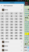NWT Chinese Audio Scriptures screenshot 2