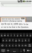 Projonmo Bangla Keyboard screenshot 4