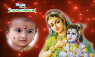 Sri Krishna Janmashtami Frames screenshot 0