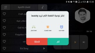 سامي يوسف 2021 بدون نت | مع الكلمات screenshot 7