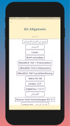 Deutsch Lernen A1 A2 B1 B2 C1 screenshot 14