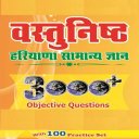 Vidyapeeth Times 100 Practice Set