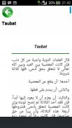 Terjemah Riyadus Sholihin screenshot 3