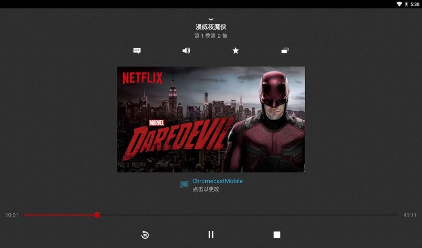 netflix aptoide