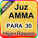 Juz Amma with Hijje (PARA 30) Icon
