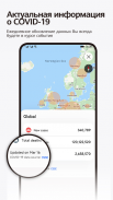 Petal Maps – GPS и навигация screenshot 3