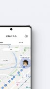 BoT ｜ AIで子どもを見守るGPS screenshot 1