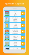 Apprendre le japonais: parler, lire screenshot 8