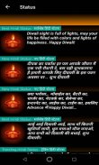 Happy Diwali Wishes, Status & Quotes - शुभ दीपावली screenshot 2