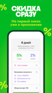 Grow Food: ваш здоровый рацион screenshot 1