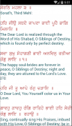 Gurbani Ujagar - Guru Granth Sahib w/ Translation screenshot 3