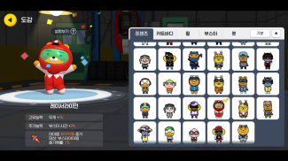 프렌즈레이싱 screenshot 2