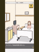 脱出ゲーム 彼女の願いは叶わなかった screenshot 3