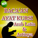 Bacaan Ayat Kursi Lengkap & Artinya