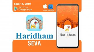 Haridham Seva screenshot 0