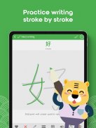 Learn Chinese HSK2 Chinesimple screenshot 9