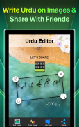 Easy Urdu Keyboard screenshot 12